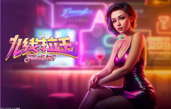 精品化手游策略