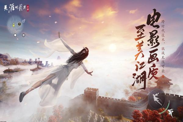 《剑网3》烟花戏春奇遇任务攻略，如何顺利通过？(图1)