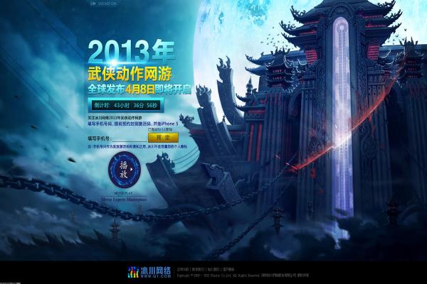 星露谷物语钓河豚的最佳方法与技巧