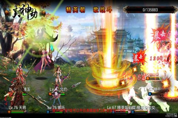 葫芦娃2小妖精介绍:动画中的妖精角色 葫芦娃2小妖精介绍:动画中的妖精角色(图1)